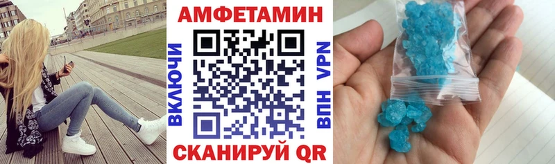 Купить закладки  Салаир  АМФ 98% 