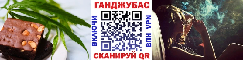 Canna-Cookies марихуана Салаир