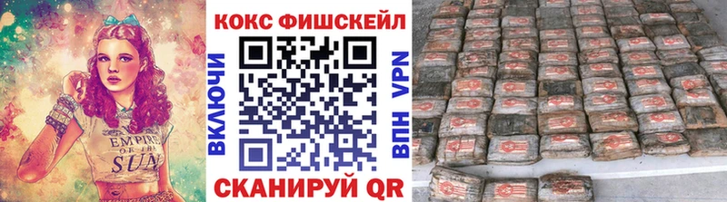 Купить где  Салаир  Кокаин Перу 