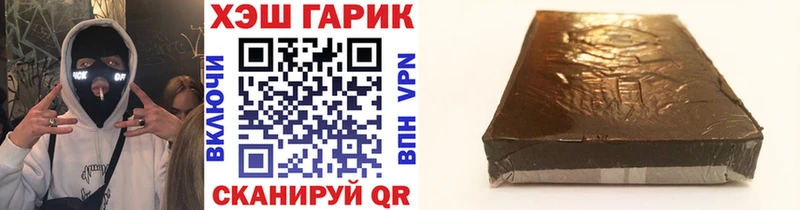 Гашиш Изолятор  Купить  Салаир 