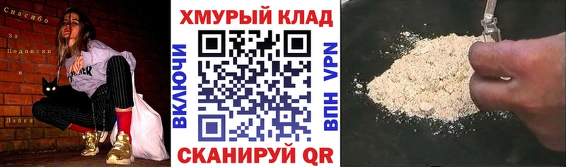 Купить где  Салаир  Героин VHQ 