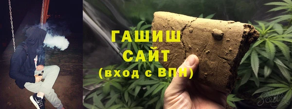 метамфетамин Алзамай