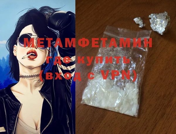метамфетамин Алзамай
