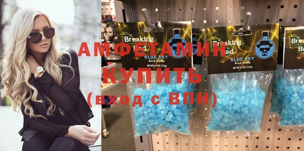 скорость mdpv Сосновый Бор