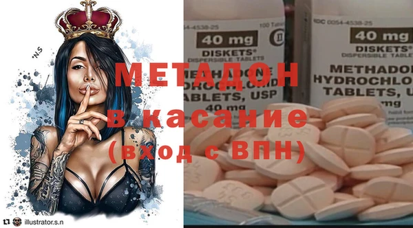 COCAINE Слюдянка