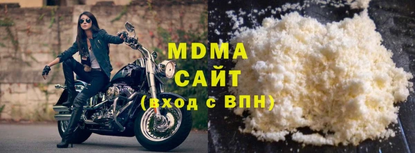 меф VHQ Арсеньев