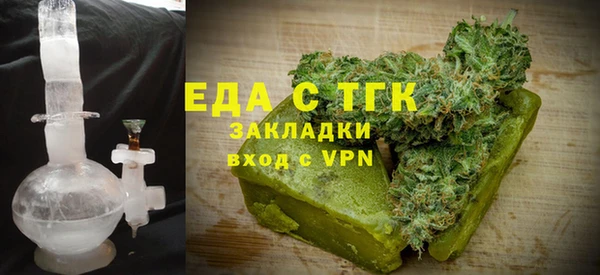 меф VHQ Арсеньев