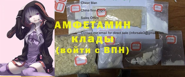 apvp Армянск