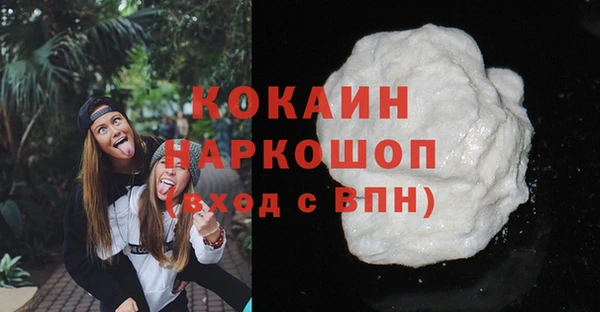 COCAINE Слюдянка