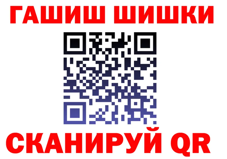 ГАШ VHQ ССЫЛКА это mega Салаир