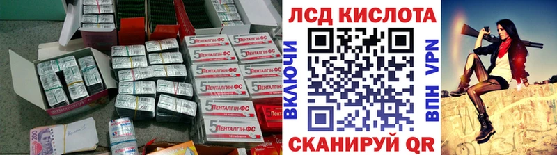 Купить где  Салаир  ЛСД экстази ecstasy 