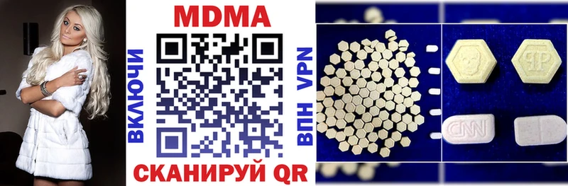 Купить где  Салаир  МДМА молли 