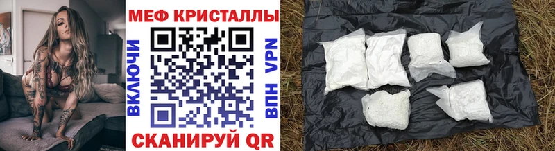 МЕФ 4 MMC  Салаир 
