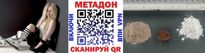 Купить Салаир МЕТАДОН белоснежный