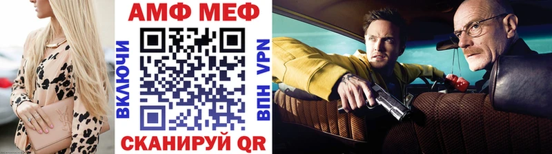 Купить  Салаир  Метамфетамин Methamphetamine 